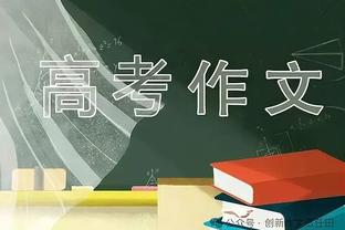 ?布伦森50+6+9+5断 布克KD合砍57分 比尔伤退 尼克斯逆转太阳