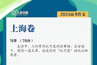 东契奇&吹杨12月9次至少30分10助排历史第2 仅次于阿奇博尔德10次