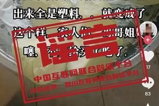 明天勇士VS绿军：保罗和波尔津吉斯皆出战成疑